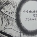 스타막창 네이버블로그