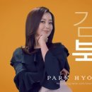 김희선헤어클럽