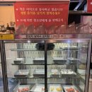 원당4통 주공그린빌 | 당진터미널맛집 당진양꼬치 무한리필 일품양꼬치