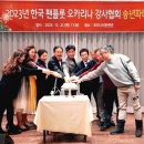 즐거운 오카리나 이미지