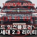 엠오토모빌 이미지