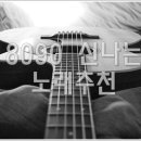 쿨노래클럽 이미지