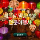 휴트래블앤컨설팅 이미지