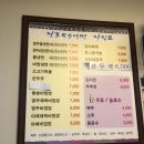천호월송냉면