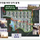 더오름카운티원경로당 이미지