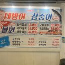 마라도수산 이미지