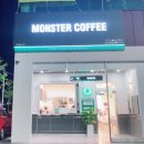 몬스터커피우현점