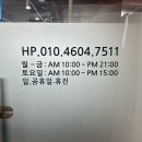 동탄체형교정 타임밸런스체형교정센터 맞춤 교정 후기