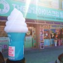 더달달신백점