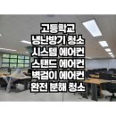 주식회사 에버퓨리