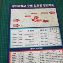 금오약국 이미지