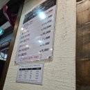 춘향골남원추어탕 성북구청점 이미지