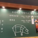 목구멍(인천청라점)