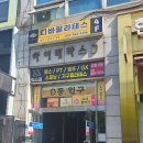 계산메디칼센타 | 계산동 헬스장 추천 스피닝까지 가능한 와이투짐계산점24시 후기