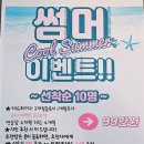 원랜드 골프연습장 이미지