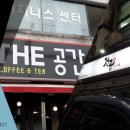 동방카센타 이미지
