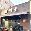 환영고시텔 네이버블로그