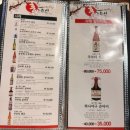 스시홍 - 목포시 용당로305번길 21 | [운암동 초밥 맛집] 홍스시 오마카세초밥 내돈내산 솔직후기