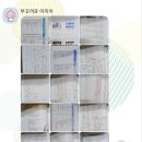 점프영어교습소