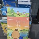 호명호수관광안내소 이미지