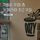 4414 | 운서역 가성비 커피 우지커피 내돈내산 후기