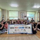 도원4리경로당 이미지