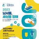 남서울대학교성암체육관 이미지