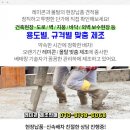 금강정공(주) 이미지