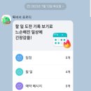 시니어방) 개인 비서 이미지