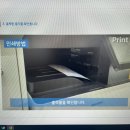 프린트잇안산 이미지