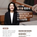 법무법인청린 이미지