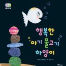 아쿠아타운 이미지