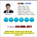 어정로3 이미지