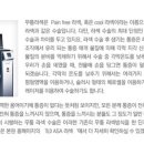 에스유연세안과의원 이미지