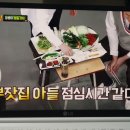 원할머니보쌈(범어점) 이미지