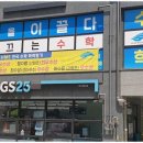 강한수학교습소 - 북구 서양로 162-1 | 강한수학교습소