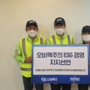 디와이맥주