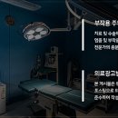 유웰비뇨의학과의원 이미지