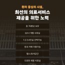 선함앤밝은봄병원 이미지