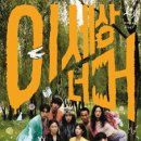 꿈의숲 퍼포먼스홀 이미지