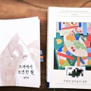 가연쌀롱