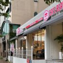 송정토스트킹 이미지