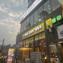 망포&amp;반월동 맛집 제주할망돈가 - 지점도 맛있어