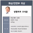 군산의료원 이미지
