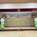 서석초등학교 이미지