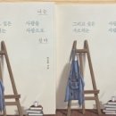 대구소확행센터