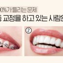 호평나무치과의원 이미지