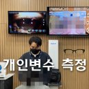 아이엠글라스안경 이미지