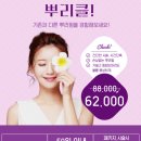 아우라헤어살롱 이미지
