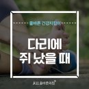 내방역 7번출구 앞 이미지